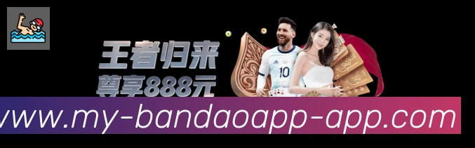 体育赛事直播